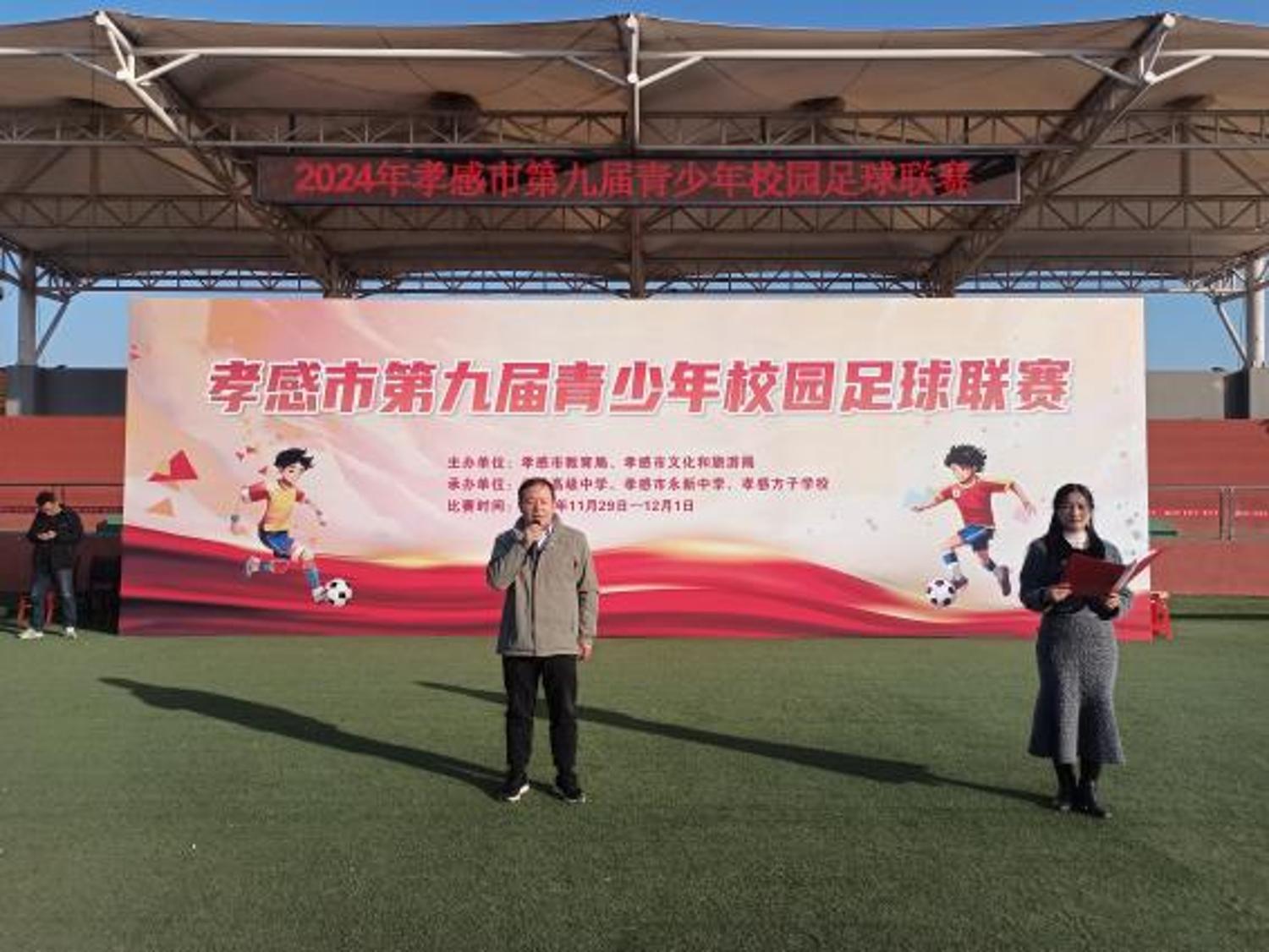 675267798b854.jpg