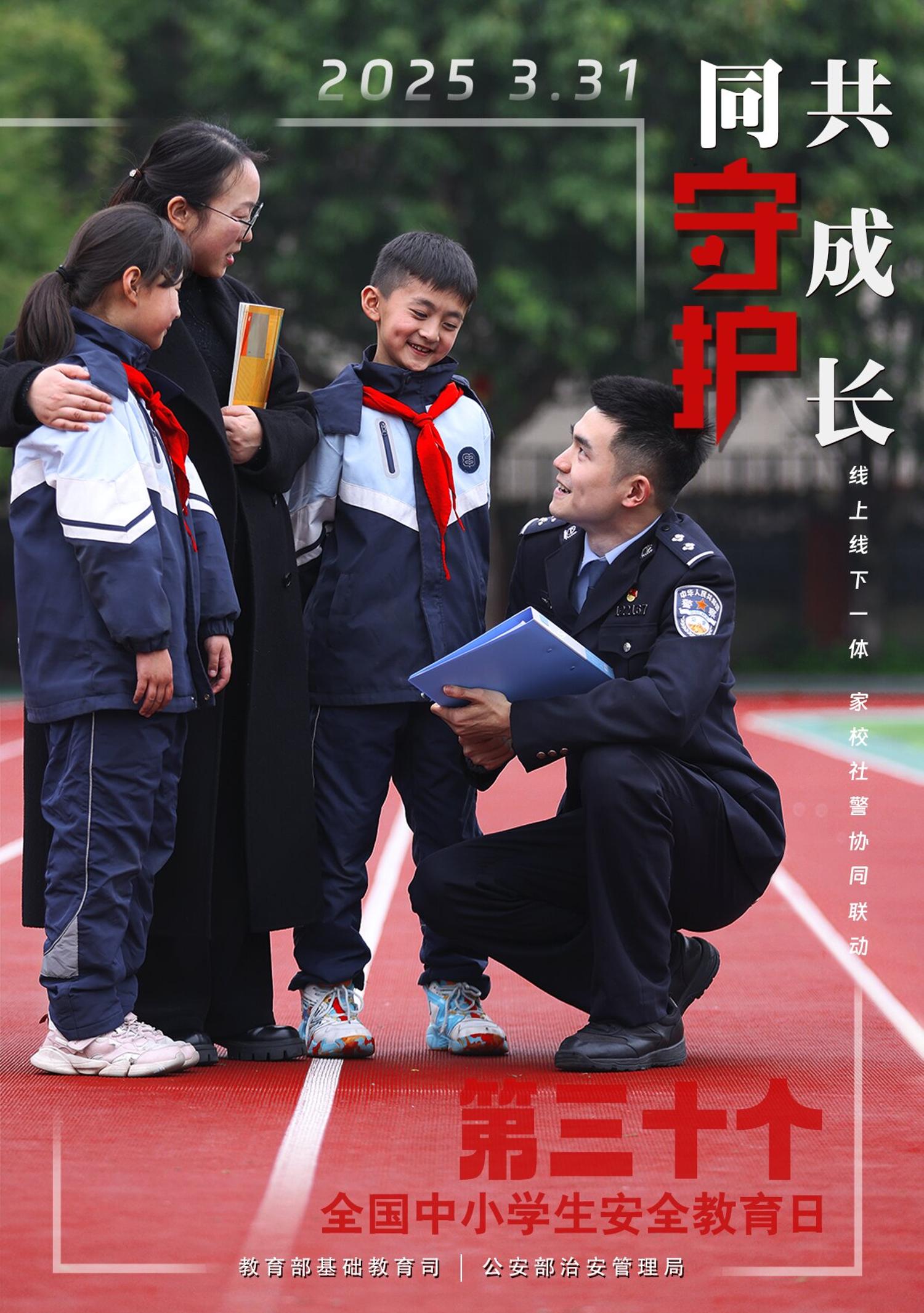 67f38e7d895f8.jpg