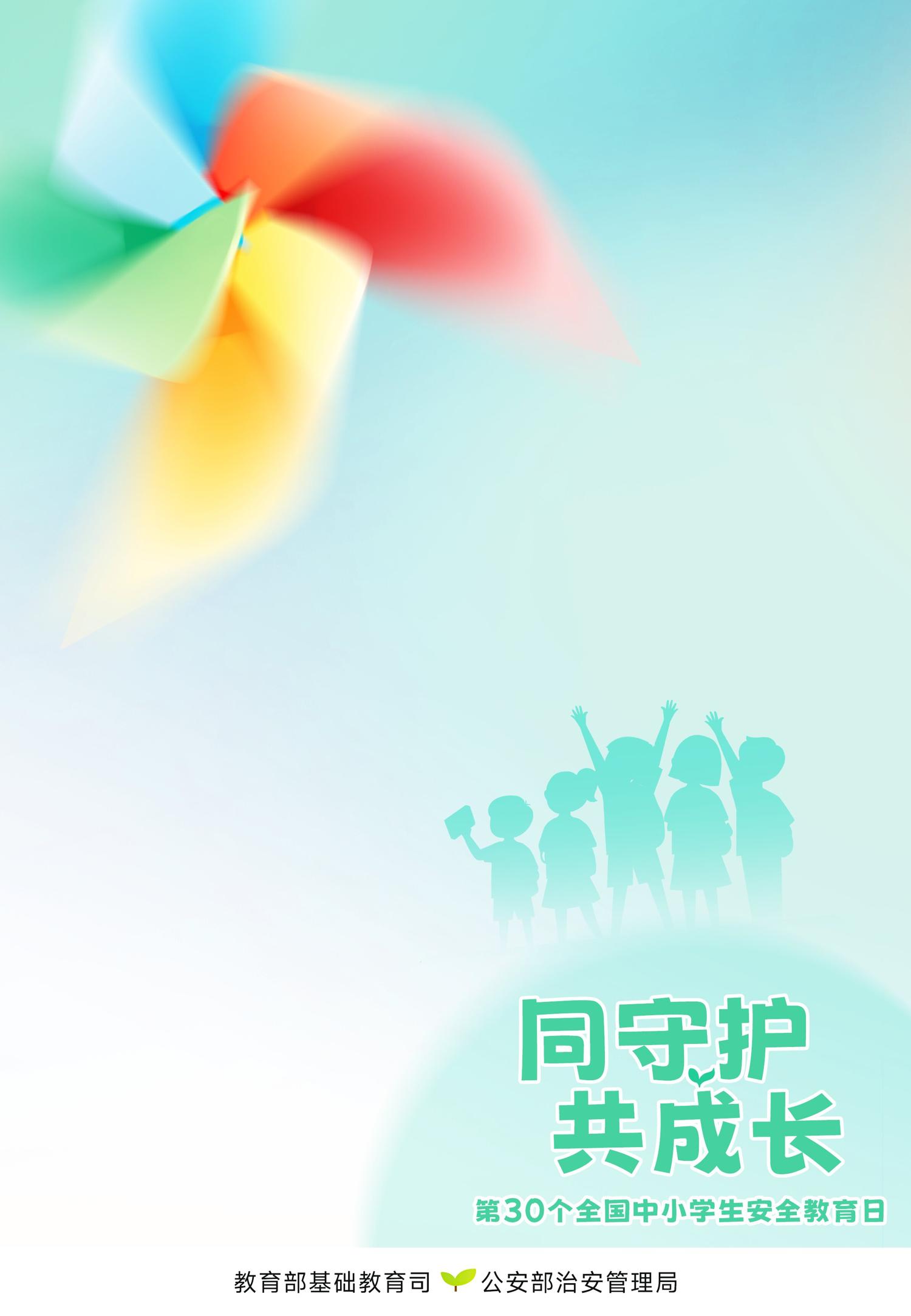 67f38e838c1b2.jpg