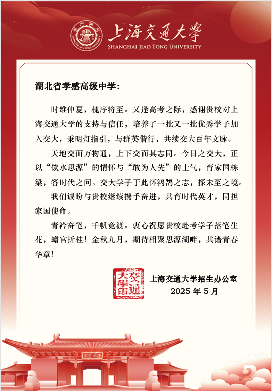681c5883429c6.png