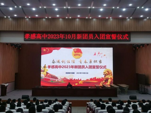 砥礪奮進(jìn)新時(shí)代，闊步前行正當(dāng)時(shí)