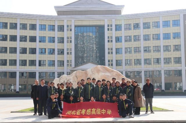孝感高中師生參加2023年西藏班主題宣教活動(dòng)