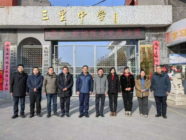 立大志邁向理想學(xué)校  明使命擁抱燦爛未來(lái)  ——孝感高中赴大悟縣三里中學(xué)交流聯(lián)誼