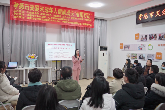【專項(xiàng)工作】孝感高中組織觀看2024年“春雨行動(dòng)”之《開學(xué)第一課》