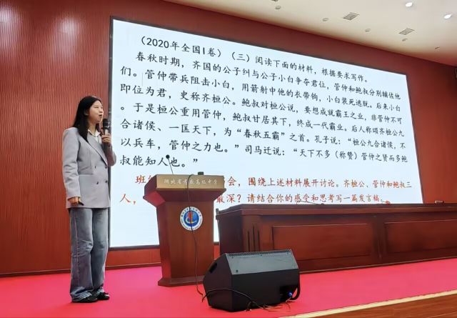 名師引領(lǐng)，沐光而行，共研成長(zhǎng) ——“孝高講堂”第4期活動(dòng)記實(shí)