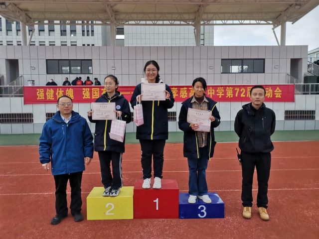 【德育成果】孝感高中圓滿完成第72屆運(yùn)動會高二年級賽事活動（總結(jié)）