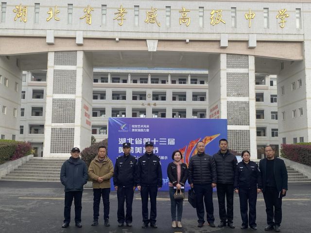 【專項(xiàng)工作】孝感高中落實(shí)安全管理工作促進(jìn)民族團(tuán)結(jié)（總結(jié)）