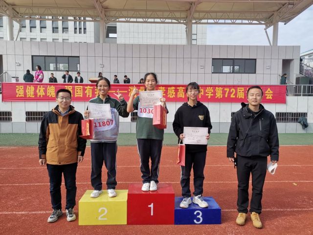【德育成果】孝感高中圓滿完成第72屆運(yùn)動會高一年級賽事活動（總結(jié)）