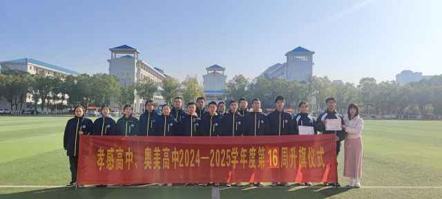 【國旗下演講】（七）——冬至佳節(jié)，歲歲平安！
