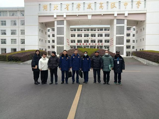【專項工作】孝感高中積極迎接2024年12月消防安全檢查工作（總結）