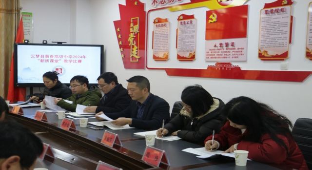 “新質(zhì)”大賽濃墨重彩，兩校攜手深情厚誼   