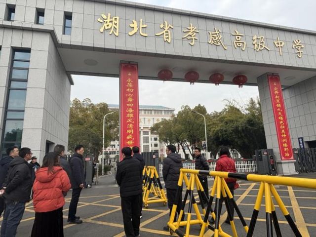 深化師德師風(fēng)監(jiān)督  推進(jìn)清廉學(xué)校建設(shè) ——孝感高中開展校園巡查督導(dǎo)活動(dòng)