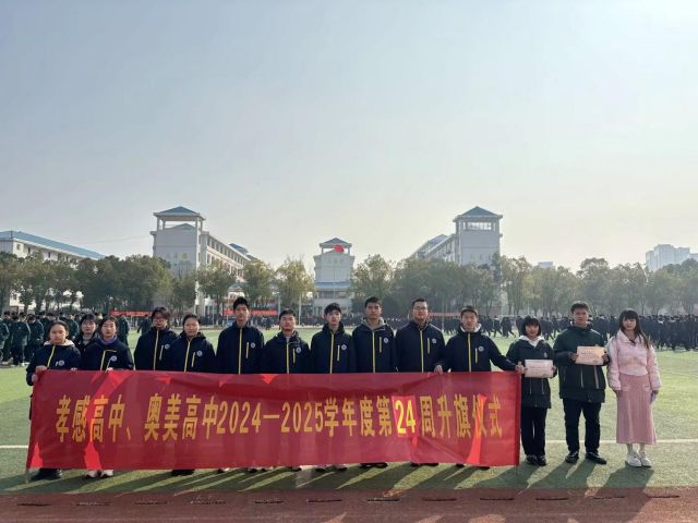 【國旗下演講】（十四）——培養(yǎng)良好習(xí)慣，奠基美好人生！