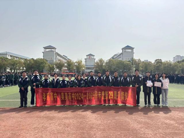 【國旗下演講】（十九）——清明祭英烈，豐碑礪青春！