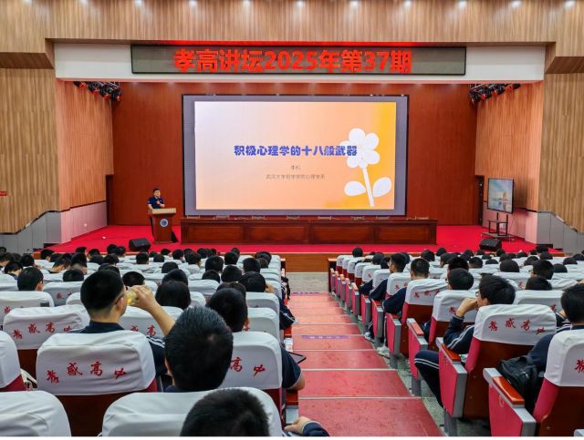 孝感高中與武漢大學(xué)深化戰(zhàn)略合作 共育時(shí)代新人