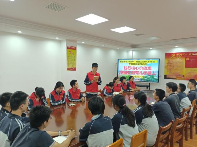 【德育成果】孝感高中團委組織開展“爭做文明有禮孝感人”宣傳教育活動（總結）