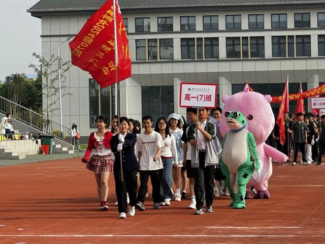 【德育成果】孝感高中第73屆運動會高一年級賽事精彩開幕?。偨Y）