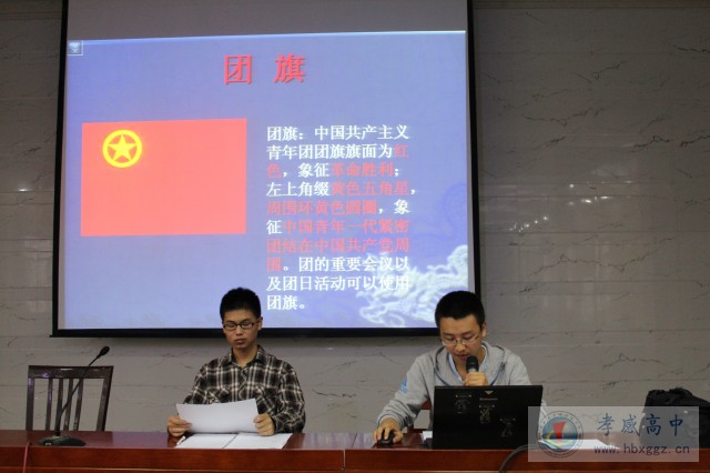 青春校園，追夢(mèng)中國(guó)-團(tuán)委舉行2014年新團(tuán)員宣誓儀式