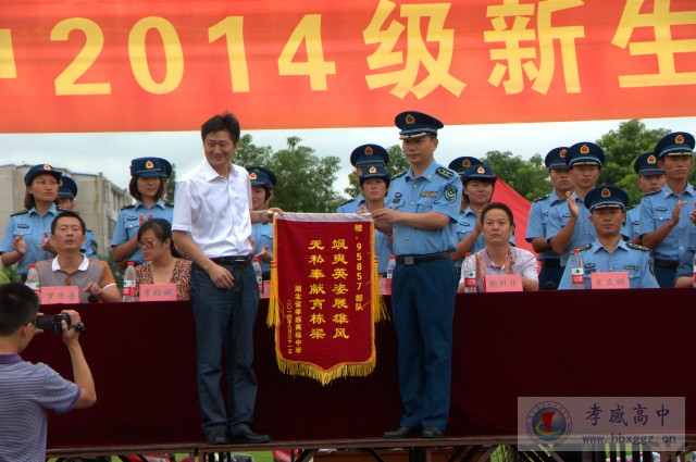 習(xí)軍紀(jì)、立軍姿、樹軍風(fēng)、鑄軍魂-孝感高中新生軍訓(xùn)結(jié)訓(xùn)儀式