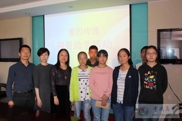87屆校友回母校舉行“愛的傳遞”捐資助學(xué)活動(dòng)