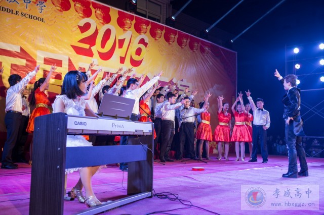 孝感高中2016年元旦文藝晚會(huì)掠影