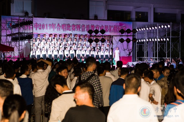 唱響青春，飛越夢想-2017年合唱比賽暨音樂教育成果匯演精彩圖集