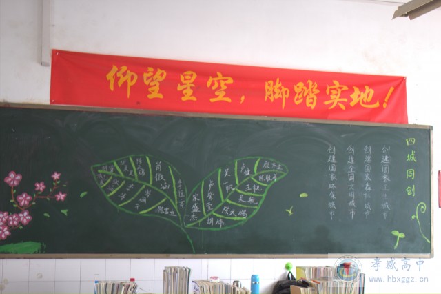 “四城同創(chuàng)”工作專班來我校檢查督導工作