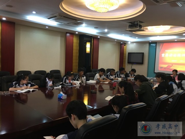 孝感高中組織西藏學(xué)生集體學(xué)習(xí)習(xí)近平總書記在十三屆全國人大一次會議閉幕會上的重要講話精神