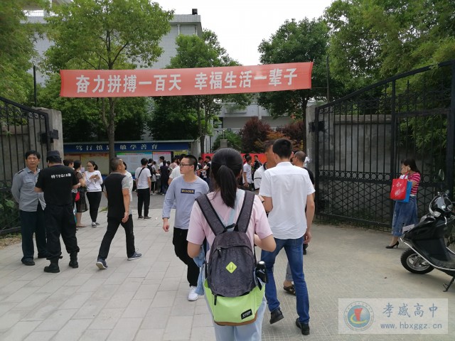 “把知識帶走，把愛心留下”高三畢業(yè)生捐書學弟學妹