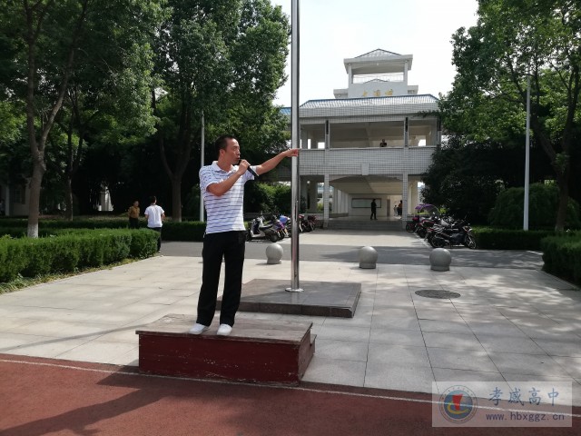 加強思想引領工作，豐盈升旗儀式內涵