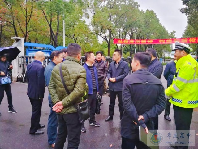 孝感城區(qū)市直學(xué)?！鞍偃招袆?dòng)”集中整治活動(dòng)啟動(dòng)