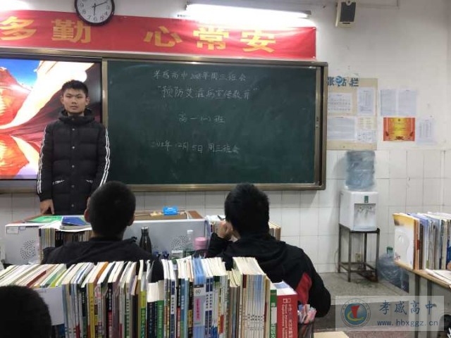 加強衛(wèi)生教育，共建美好校園（二）