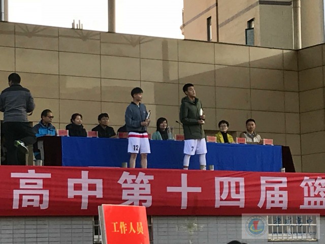我?；@球隊在2018年市直高中籃球賽中取得優(yōu)異成績