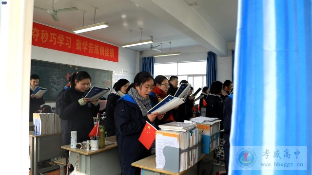集體活動顯氣魄，孝高英才鑄輝煌