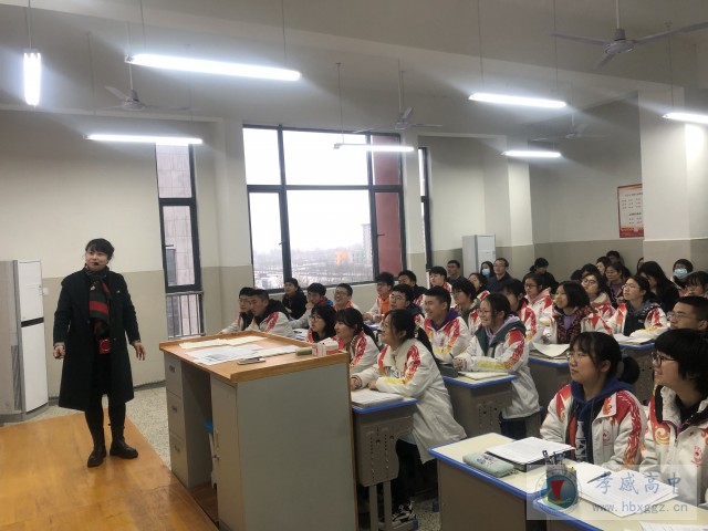 高三年級(jí)全體備課組長赴襄陽四中聯(lián)考質(zhì)量分析會(huì)